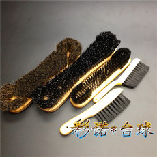 Шары для бильярда {彩诺台球} 台球刷子 软毛刷子