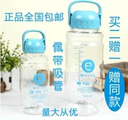 Amway ấm đun nước lớn Yizhiyuan xô nước thủy tinh lớn Cốc nước không gian cốc du lịch đặc biệt chai nước lớn 3000 ml - Tách