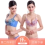 Han Jiaer Thêu mùa xuân và mùa hè Sexy Deep V Thu thập đồ lót có thể điều chỉnh Ladies Bra Set Dày Cup T1032 quần lót nữ đẹp