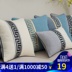 Đệm Nữ Hoàng Mới Của Trung Quốc Cotton Màu Tinh Khiết Sọc Sofa Gối Gối Đệm Ghế Eo Gối Trở Lại Lõi Trở lại đệm / Bolsters