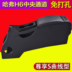 Подлокотники Оригинальные и haval