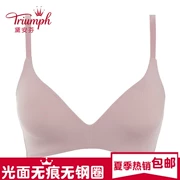 Triumph 黛安芬 quầy bán 17 sản phẩm mới chính hãng mùa hè mịn màng không có dấu vết áo ngực E002347