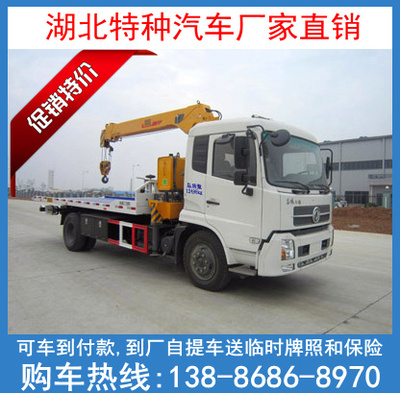 Донгфенг Tianjin Belt Belt Bree Barrier Bell Trailer Trailer Trailer принесите тяжелую производителя машины прямые продажи