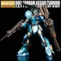 Bandai Metal Coloring MG1 100 Được trang bị đầy đủ azure Duel xác chết Mô hình Gundam Quà tặng đồ chơi cho bé trai - Gundam / Mech Model / Robot / Transformers mô hình robot cỡ lớn	