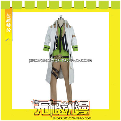 taobao agent CODE: Realize created Jun -Jun Victor COS service game anime to draw free shipping