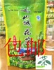 Товары от 渝中区投发食品经营部
