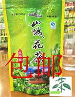 Чунцинские фирменные блюда Shancheng Baoshan City Flower Tea Special Fragrance 100 g