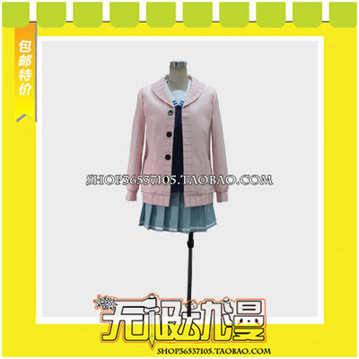 taobao agent The realm of the world in the realm of the future COS clothing game to draw free shipping