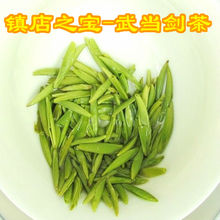 Чай Wudandao 2023 Новый чай Wudangjiang чай до завтрашнего дня Маоцзянь чай зеленый чай магазин сокровищ 2 сумки