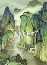 Картина 工笔画白描底稿山水白描稿山水人物花鸟动物线描实物临摹画稿004