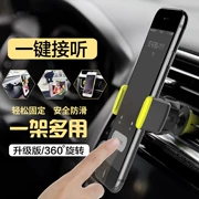 điện thoại xe hơi máy lạnh kẹp khung Wuling Hongguang S3 Zotye T500 trút khung xe chuyển hướng ghế - Phụ kiện điện thoại trong ô tô