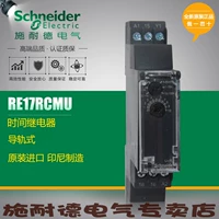 Руководство Schneider Electric Re17rcmu Time Relay Elge Electrical Import (Индонезия)