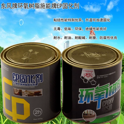 Продвижение Dongfeng Epoxy Raste Glue E446101 AB Shineng Card Прочность 1 кг новая модель