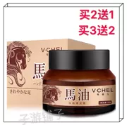 Nhật bản dầu ngựa rõ ràng kem chân [2 tặng 1] kem chống ngứa kem chăm sóc bàn chân Wei Xianger rõ ràng kem chân chính hãng