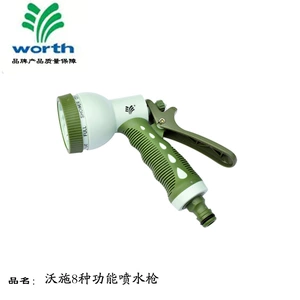 Wo Shi Gardening Center 5801 Восемь функциональных промывших автомобилей вода из оружия