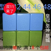 Máy mạt chược bốn cổng tự động Thẻ mạt chược chuyên dụng với Vương miện chỉnh hình duyên dáng cho còng tay thương hiệu cũ Kun Yicheng - Các lớp học Mạt chược / Cờ vua / giáo dục