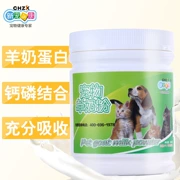 Mới yêu thích Kang vật nuôi sữa bột con chó sản phẩm sức khỏe mèo con chó con chó dinh dưỡng puppies sữa bột 260g