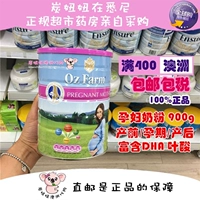 Cô gái than Úc mua Oz Trang trại sữa bột mang thai sữa bột công thức 900g mẹ mang thai Má mẹ cho con bú sữa bầu