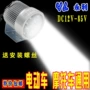Đèn xe máy siêu sáng led đèn pha xe điện LED đèn pha spotlight 12 v48v sửa đổi bên ngoài bóng đèn đèn ổ khóa xe máy airblade