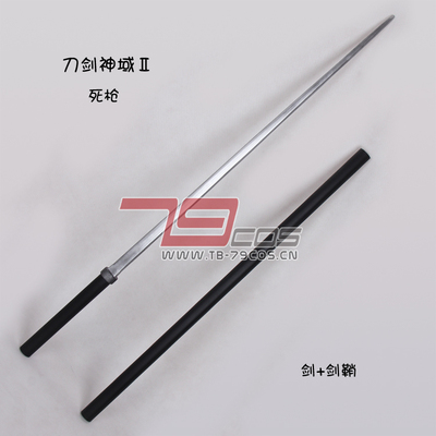 taobao agent Sword, ghost bullet, props, cosplay