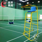Bán hàng trực tiếp sân tennis trọng tài ghế có thể tháo rời ghế di động trò chơi thiết bị đặc biệt lắp đặt dễ dàng để mang bánh xe - Thiết bị thể thao điền kinh