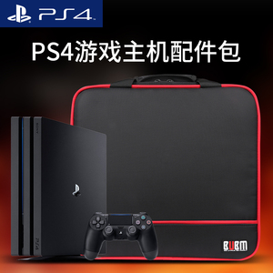 Sony Sony PS4 gói BUBM lưu trữ túi SLIM trò chơi máy gói PRO máy chủ chuyên dụng bảo vệ di động phụ kiện thiết bị kết nối bluetooth