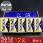 Nhà máy bán buôn Huiyuan lông mi giả một hộp (15 đôi) tiết diện tự nhiên C-3 A2 A110 hai hộp các loại mi giả tự nhiên
