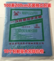 Медицинская водонепроницаемая кровать, матрас, упаковка, 100×200см, 1 штук