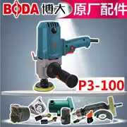 Boda Power Tools P3-100 Bộ phận đánh bóng Bộ phận cánh quạt Stator Head Shell Gear Case Switch Xử lý Carbon Brush - Dụng cụ điện