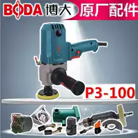 Boda Power Tools P3-100 Bộ phận đánh bóng Bộ phận cánh quạt Stator Head Shell Gear Case Switch Xử lý Carbon Brush - Dụng cụ điện máy cắt sắt makita