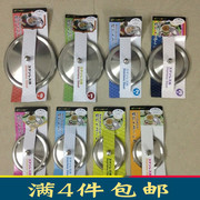 Nhật bản không từ tính thép không gỉ cup bìa chống bụi cách nhiệt mug bìa màu cup nắp nắp kính bát bìa