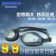 Goggles khung lớn mạ chống thấm nước chống sương mù kính bơi kính phẳng kính bơi người đàn ông bơi kính