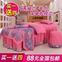 Hàn quốc da cotton vẻ đẹp trải giường bốn bộ của Châu Âu cơ thể massage vật lý trị liệu beauty salon giường đơn bìa đơn giản ga chun bọc giường spa