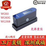 Máy đo độ bóng Weifu WG60/G ba góc máy đo độ bóng WG268 gương nhựa sơn kim loại đường kính lỗ nhỏ
