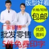 Товары от 静静医疗保健店