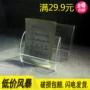 Special provide the following Acrylic box to within the price mesh width Kệ display the price of the box prefix may not present kệ sắt trưng bày sản phẩm