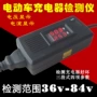 Xe điện sạc detector pin điện áp ampe kế 48v60v72v hiển thị kỹ thuật số công cụ kiểm tra pin xe đạp điện hkbike