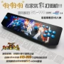 Trò chơi truyền hình bốn chiều gia đình truyền hình King of Fighters rocker Moonlight Box 5S tích hợp trò chơi 999 - Cần điều khiển tay cầm xbox 360 không dây