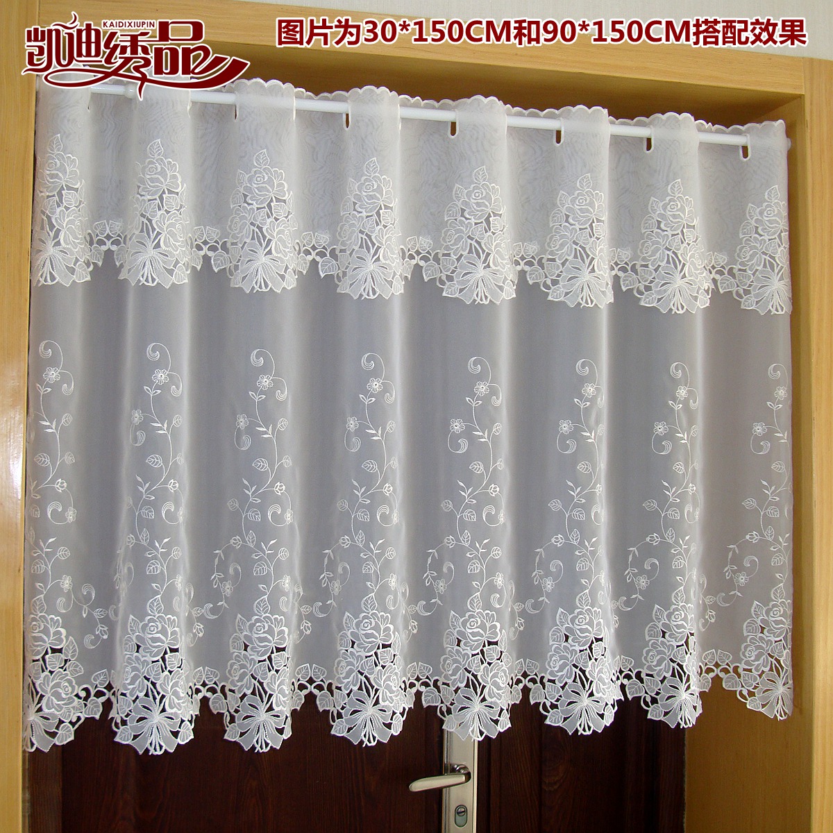 Тюль занавеска Mesh embroiddery Curtain 140*260 модель gzg134-3 Royal Union