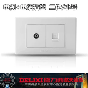 Гребень Delixi Switch, телевизионные кабельные гнездо