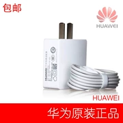 2A Huawei cáp vinh quang sạc gốc 6 3X3C MATE P6P7 G610A199 G510 xác thực - Phụ kiện kỹ thuật số