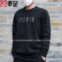 Li Ning nam 18 mới Wade cách bóng rổ thể thao và giải trí áo len áo thun AWDN007 AWDN035 áo khoác nỉ local brand