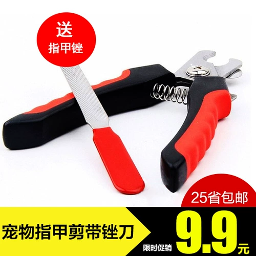 ПЭТ -гвоздь режут маленький и средний плюшевый плюшевый плюшевый нож