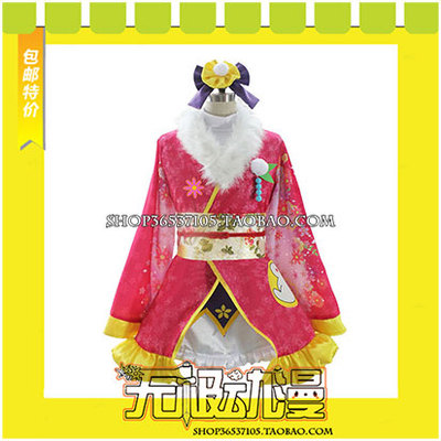 taobao agent Lovelive! The school IDOL MOVIE Nishimoto Masunji COS COS Service Anime Free Shipping