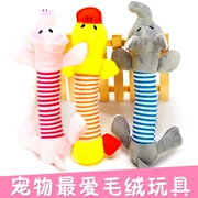 Dog toy vocal cắn cắn mol thú cưng đồ chơi sang trọng bông dây bóng vent mèo và chó cung cấp mèo và chó cắn đồ chơi - Mèo / Chó Đồ chơi