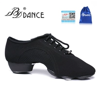 BD/Betty Dance Shoes JW-1 мужчина/женщина современная танцевальная туфли Plaza Dance Plaza Dance Dance Tebine Teacher Shoes