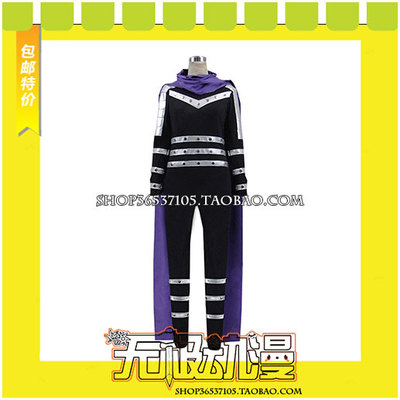 taobao agent One -punch superhuman speed Sonic COS clothing game to draw free shipping