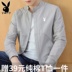Playboy quần áo chống nắng nam mùa hè áo siêu mỏng Hàn Quốc phiên bản của tự trồng thở nắng quần áo bảo hộ thanh niên áo khoác nam quần áo Áo khoác