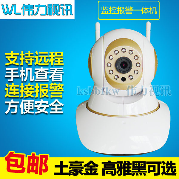 Монитор для домашнего использования, камера видеонаблюдения, видеокамера, беспроводной мобильный телефон, 360 градусов