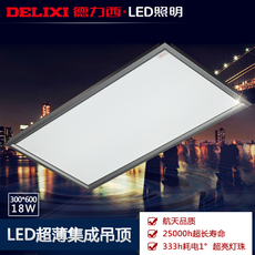 Модули освещения Delixi Led LED 18W